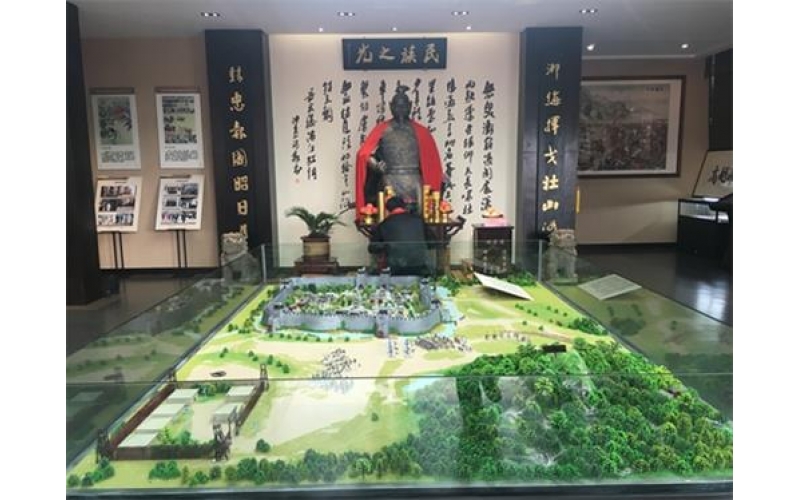 揚天地正氣，振民族精神