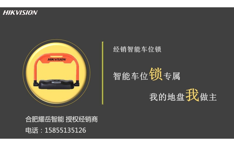 ?？低曋悄苘囄绘i  耀岳智能  授權經銷商