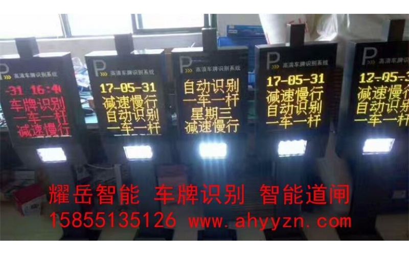 停車場管理系統應用優勢及技術類型分析